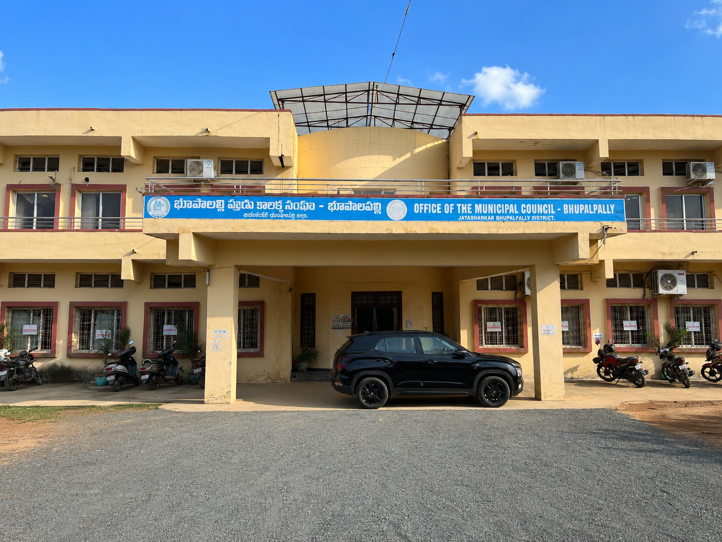 Bhupalpally Municipality Cover Photo